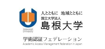 shimane-univ-logo